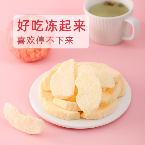 鲜美利冻干苹果4袋水果孕妇儿童零食烟台红富士苹果干脆甜不添加 - 图0