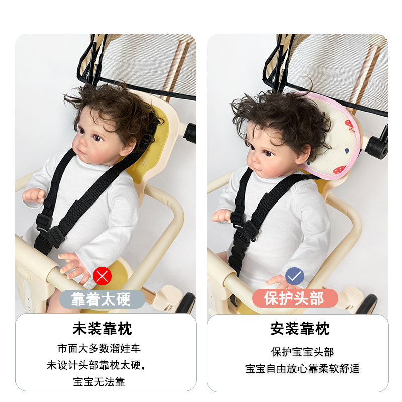 婴儿枕头推车护颈防震棉遛娃神器宝宝蝴蝶靠枕新生儿防偏头定型枕,淘宝优惠券,粉丝福利购,淘宝优惠卷