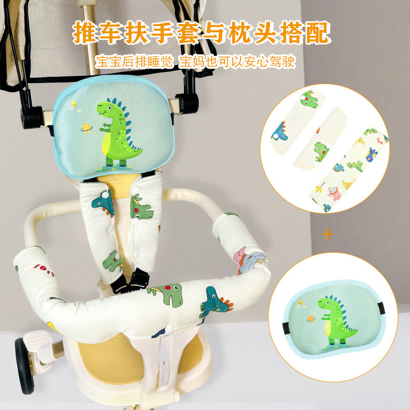 婴儿枕头推车护颈防震棉遛娃神器宝宝蝴蝶靠枕新生儿防偏头定型枕,淘宝优惠券,粉丝福利购,淘宝优惠卷