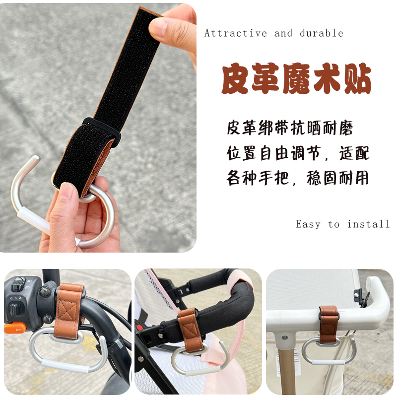 电动车挂钩前置通用强力承重金属置物储物袋头盔专用可爱物兜挂钩 - 图3