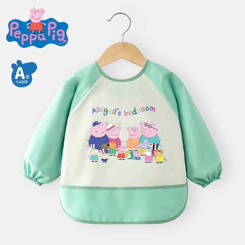 小猪佩奇儿童罩衣宝宝吃饭围兜防水防脏小孩围裙男女长袖婴儿饭兜,淘宝优惠券,粉丝福利购,淘宝优惠卷
