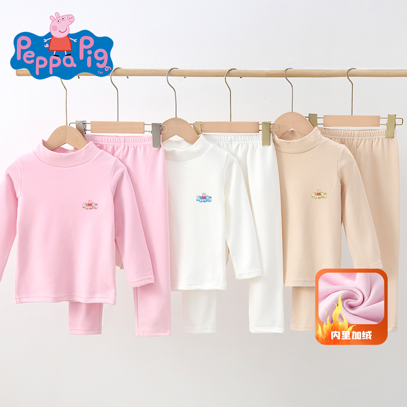 小猪佩奇儿童内衣套装2025男童秋衣秋裤女童睡衣小宝宝德绒家居服