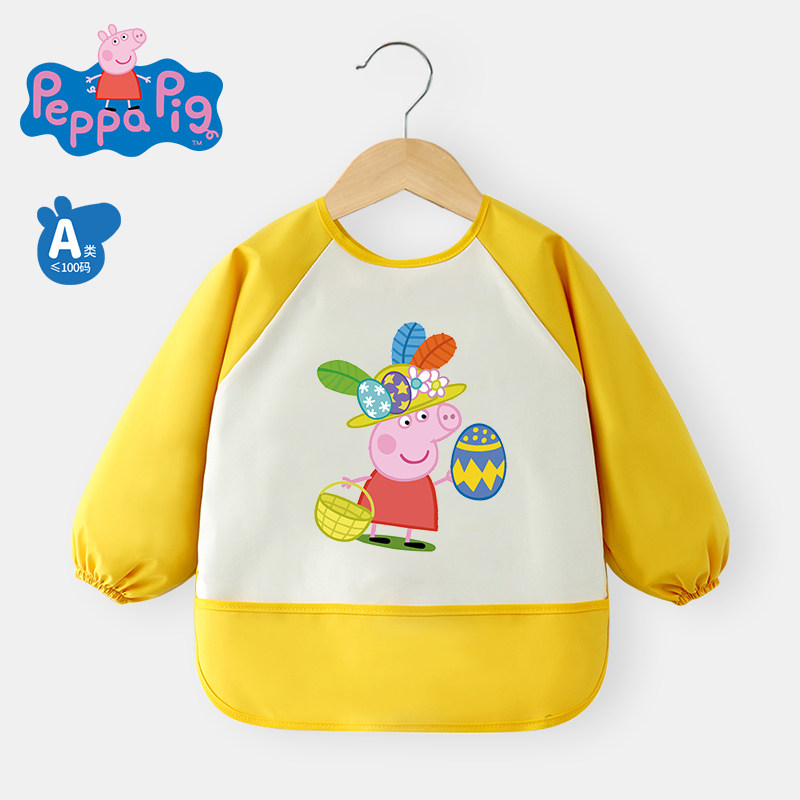 小猪佩奇罩衣宝宝吃饭防水防脏婴儿饭兜围兜儿童反穿护衣长袖围裙,淘宝优惠券,粉丝福利购,淘宝优惠卷
