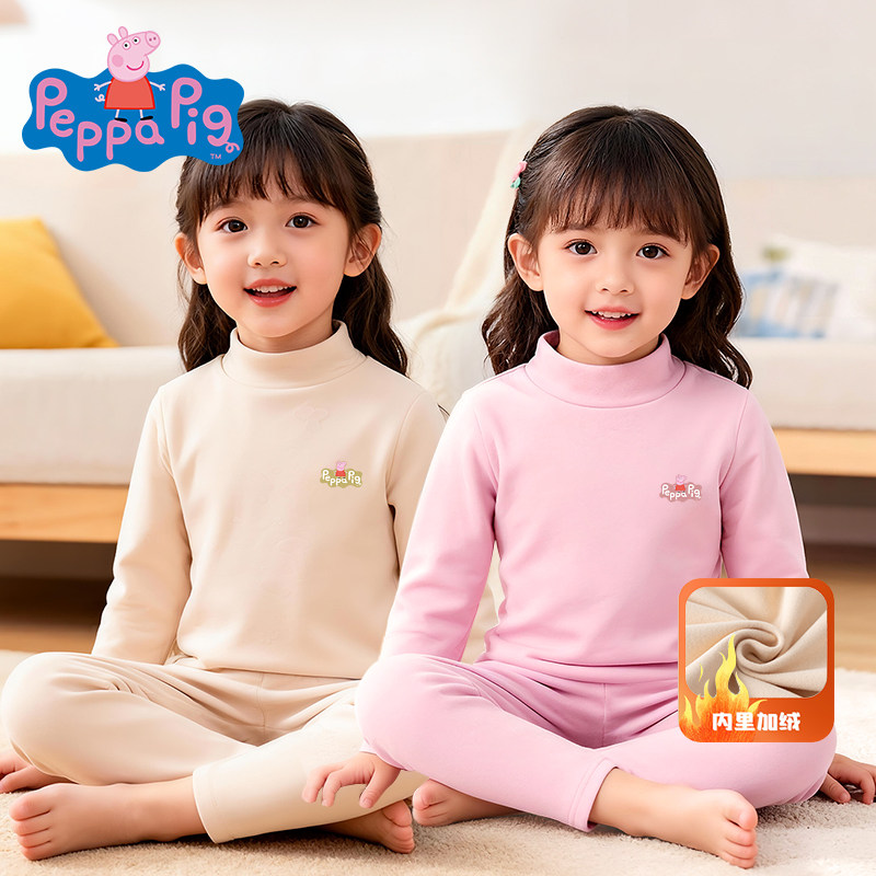 Peppa Pig velvet spring, autumn and winter home clothes set