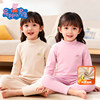 Peppa Pig velvet spring, autumn and winter home clothes set