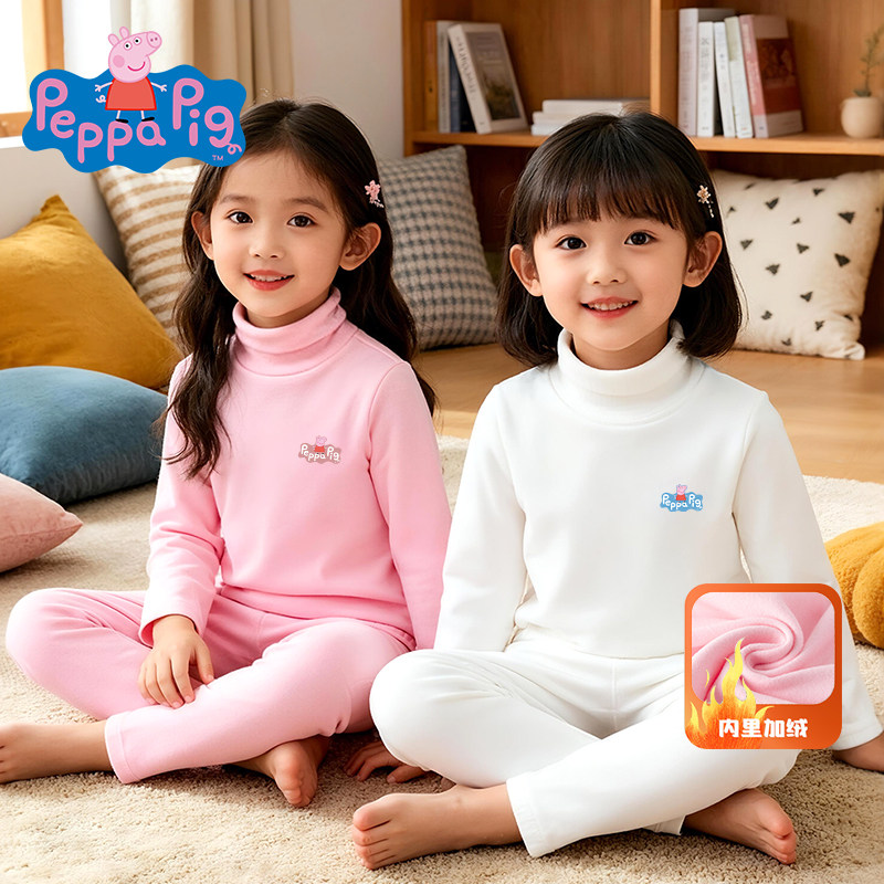 小猪佩奇德绒秋衣秋裤保暖男童内衣套装秋冬季宝宝睡衣女童家居服,淘宝优惠券,粉丝福利购,淘宝优惠卷