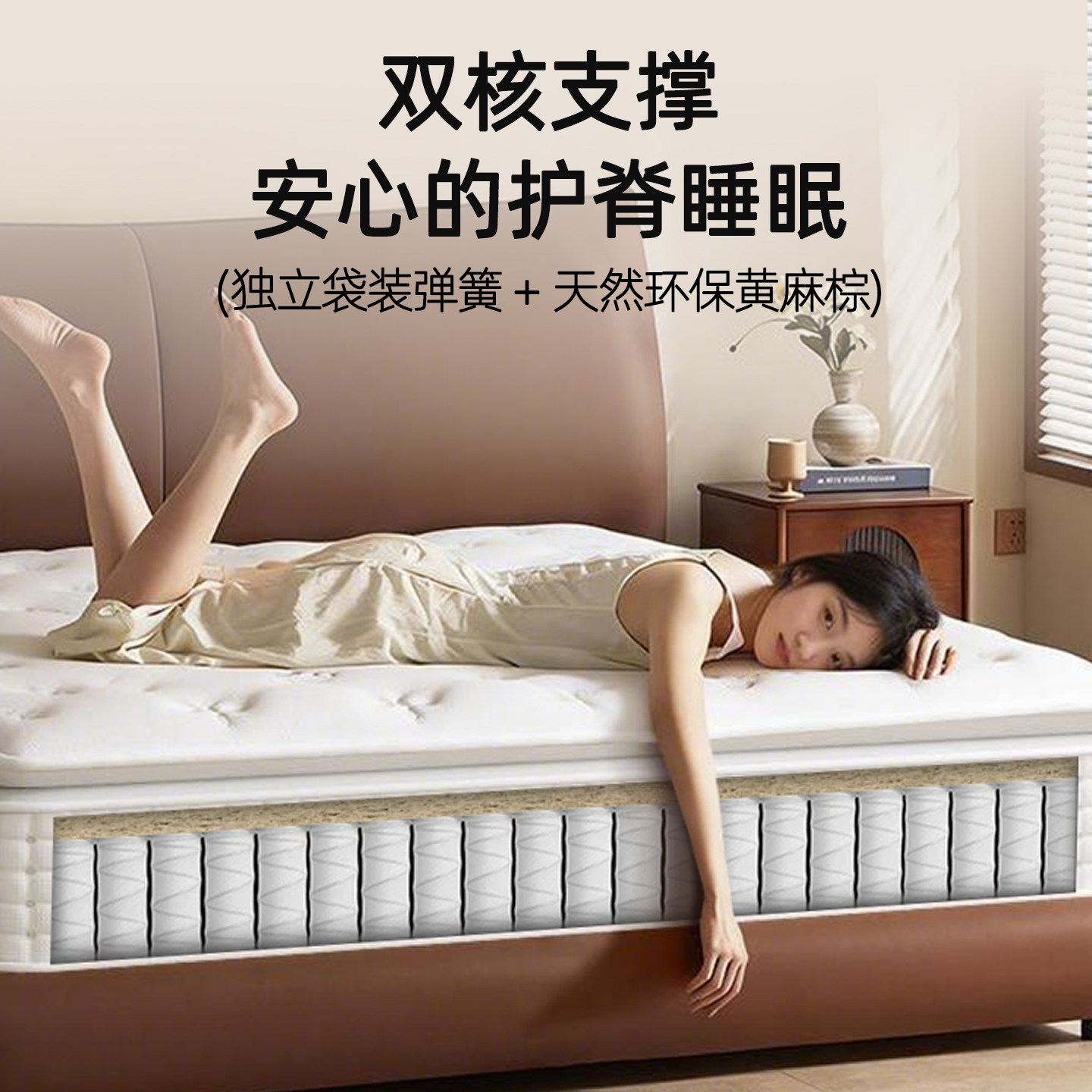 岶兰海马席梦乳胶弹思簧床垫180×200家用卧室软垫1.5×2米30CM加厚