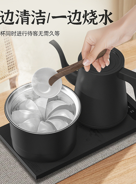 志高全自动电热烧水壶智能煮茶壶