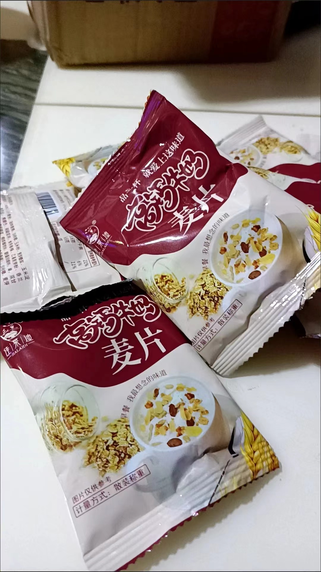 豪康乐【新鲜出炉】高钙牛奶燕麦片中老年学生营养早餐即食冲饮速 - 图2