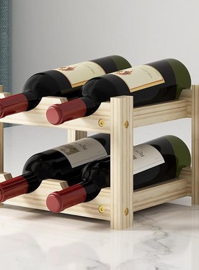 红酒架摆件葡萄酒架子实木家用小型现代简约红酒柜展示架红酒格子