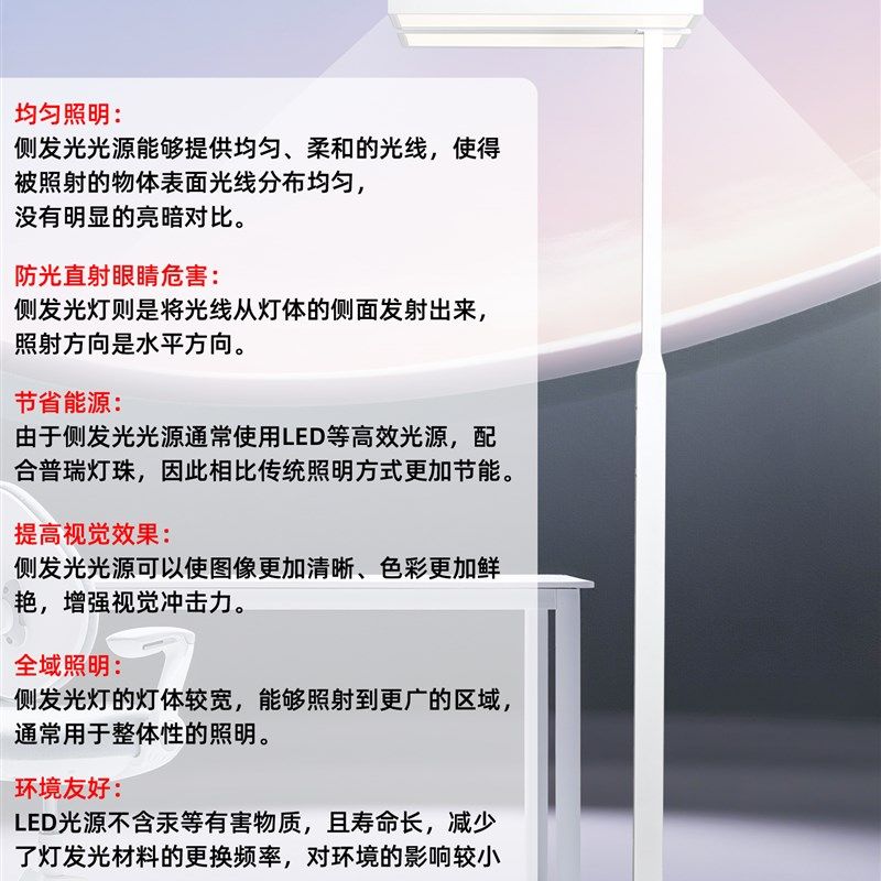 140W晴天柱新款工作儿童护眼学习专用立式普瑞全光谱大落地钢琴灯,淘宝优惠券,粉丝福利购,淘宝优惠卷