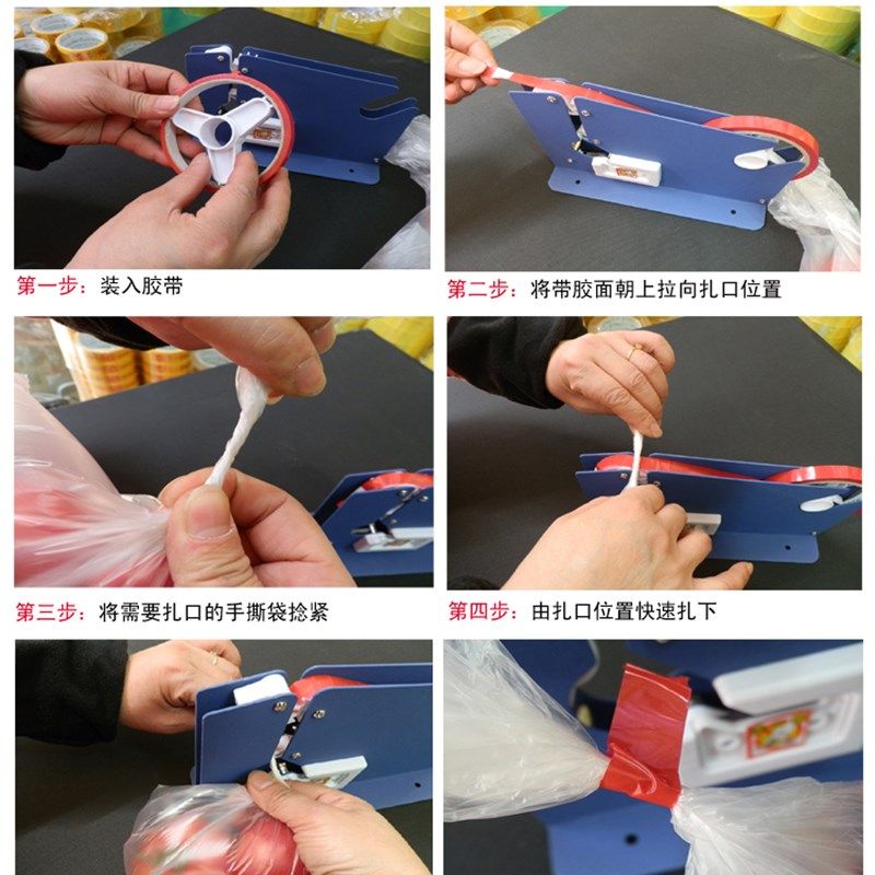 塑料袋扎口机捆扎机封口机超市商店专用机蔬菜胶带扎口机,淘宝优惠券,粉丝福利购,淘宝优惠卷