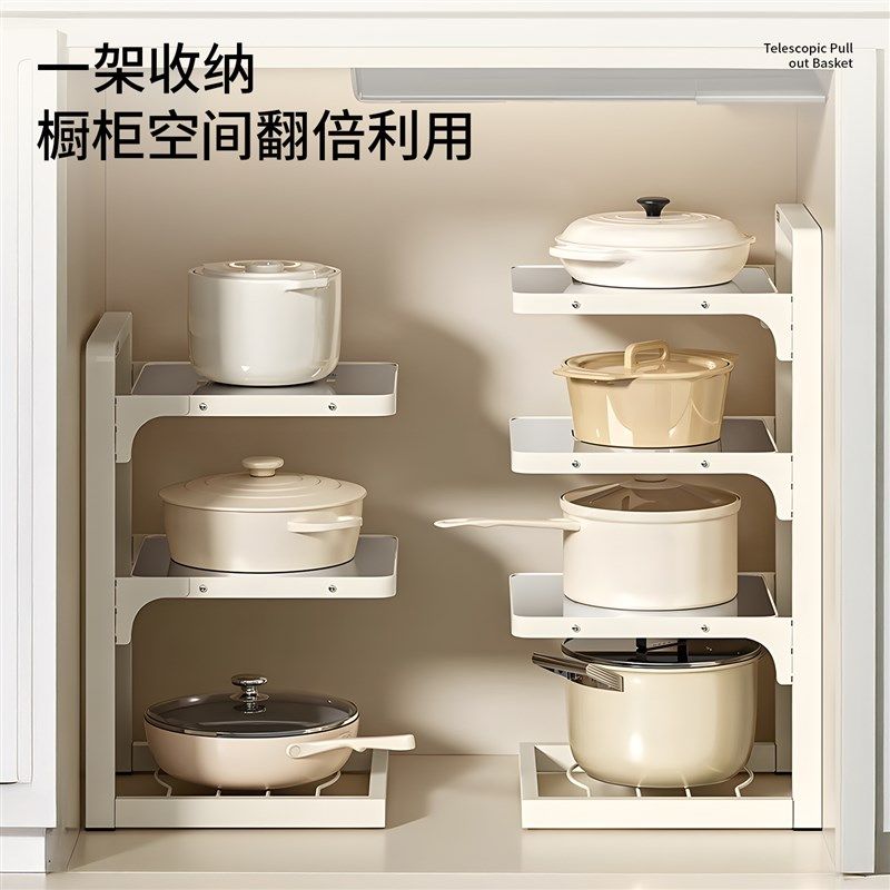Madors厨房多功能锅架整体橱柜下水槽锅具置物架多层柜内落地收纳,淘宝优惠券,粉丝福利购,淘宝优惠卷