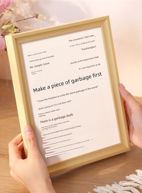 先做一个垃圾,励志相框,客厅氛围装饰,卧室高端装饰画