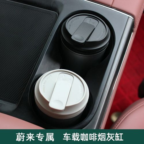 蔚来汽车烟灰缸EC6 ES6 ET5 ET5T ET7 EC7 ES7 ES8防漏烟车载用品 - 图0