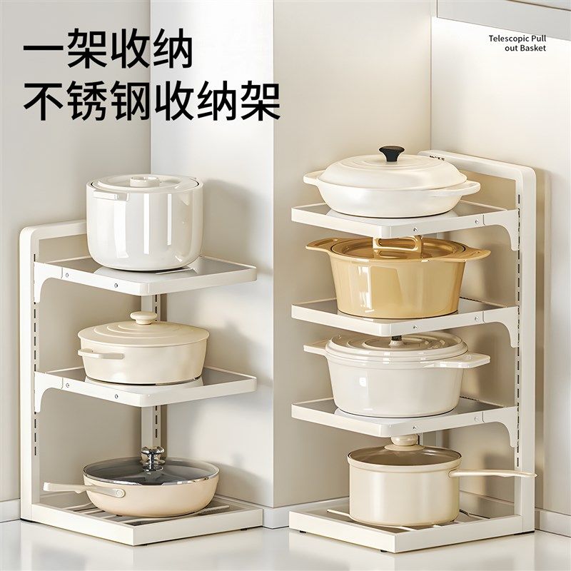 Madors厨房多功能锅架整体橱柜下水槽锅具置物架多层柜内落地收纳,淘宝优惠券,粉丝福利购,淘宝优惠卷