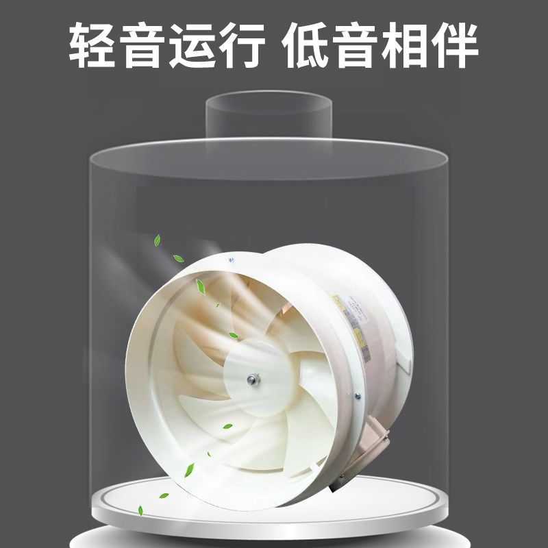 200pvc250pp通风橱柜实验室专用风机轴流耐酸碱防腐管道排抽风叶m,淘宝优惠券,粉丝福利购,淘宝优惠卷