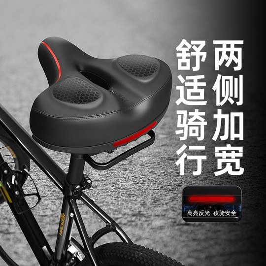 自行车坐垫加厚加大山地车超软车座舒适减震坐鞍单车座垫装备配件