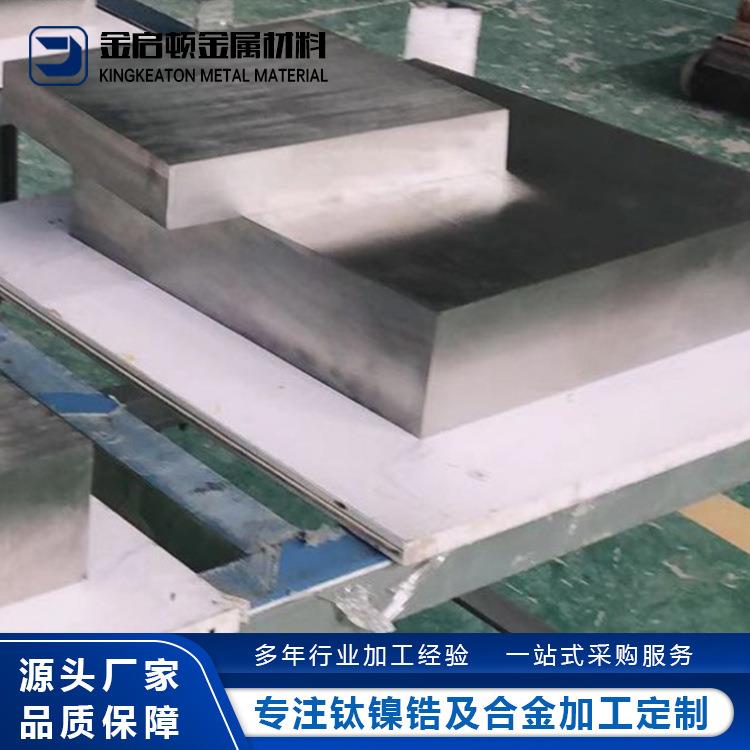 源头厂家生产钛板块TA1TA2TC4GR1GR2GR5GR7GR9GR11 - 图1