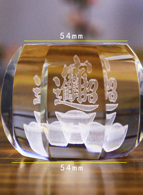 馨碧缘水晶烛台配件内雕