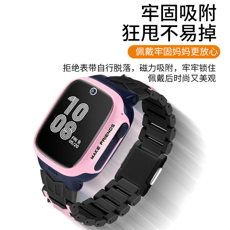 适用小天才儿童手表Z1S表带升级磁吸闪扣电话手表Q1S腕带绿色粉色男女学生加长手链保护壳钢化膜W1917DC配件,淘宝优惠券,粉丝福利购,淘宝优惠卷