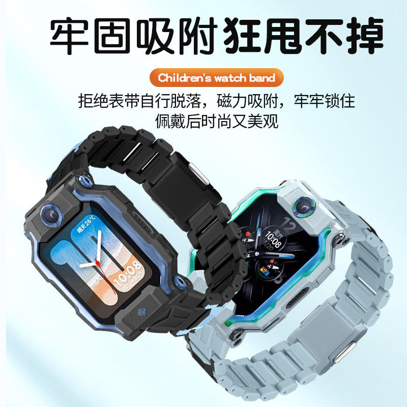 适用小天才儿童手表Z9表带磁吸闪扣电话手表Z9少年版腕带霜月白耀夜黑W2201AC男女学生加长手链保护壳钢化膜,淘宝优惠券,粉丝福利购,淘宝优惠卷
