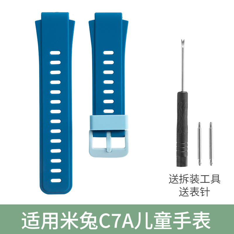 适用米兔儿童电话手表C7A表带MTSB22XUN官方同款硅胶米兔c7a腕带替换带表链透明防摔保护壳保护套非原装配件 - 图3