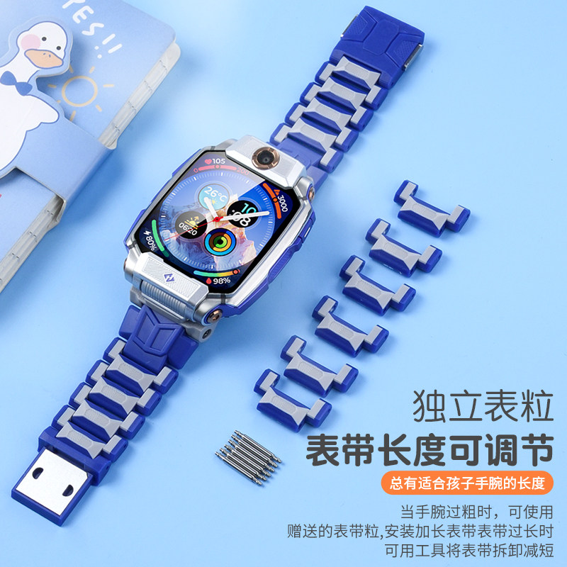 适用小天才儿童手表Z11表带磁吸闪扣电话手表Z11少年版腕带镜空银疏烟粉W2408AC男女学生加长链保护壳钢化膜,淘宝优惠券,粉丝福利购,淘宝优惠卷