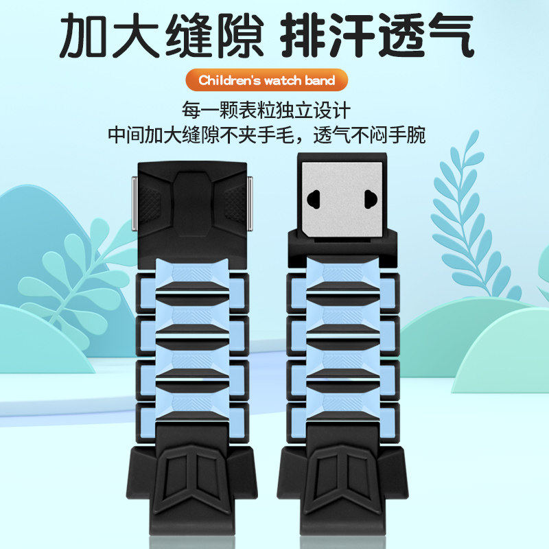 适用小天才儿童手表Z11少年版表带磁吸闪扣电话手表Z11腕带墨韵黑雾凇白W2408AC男女学生加长链保护壳钢化膜,淘宝优惠券,粉丝福利购,淘宝优惠卷