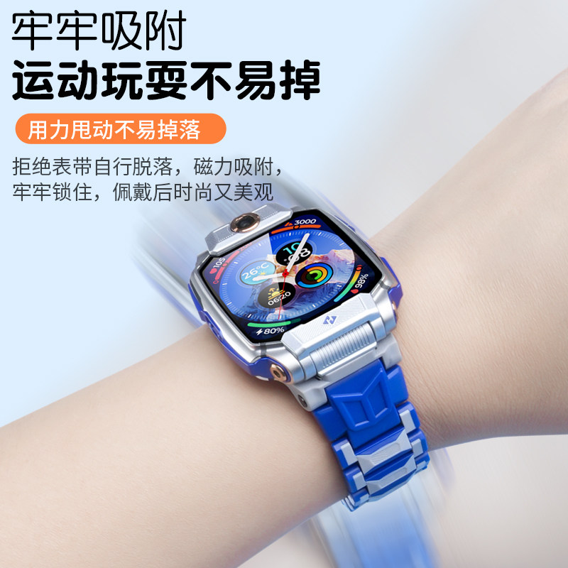 适用小天才儿童手表Z11表带磁吸闪扣电话手表Z11少年版腕带镜空银疏烟粉W2408AC男女学生加长链保护壳钢化膜,淘宝优惠券,粉丝福利购,淘宝优惠卷