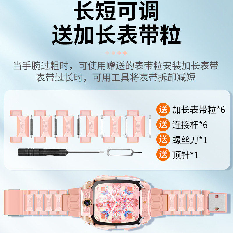 适用小天才儿童手表Z10少年版表带磁吸闪扣电话手表Z10腕带雪域白极境黑男女学生加长链W2303AC保护壳钢化膜,淘宝优惠券,粉丝福利购,淘宝优惠卷