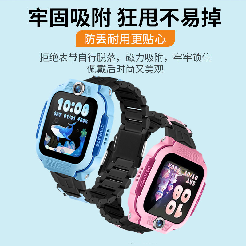 适用小天才儿童手表D5表带升级磁吸闪扣电话手表d5腕带樱花粉蔚空蓝男女学生加长链W2406AC保护壳钢化膜配件,淘宝优惠券,粉丝福利购,淘宝优惠卷