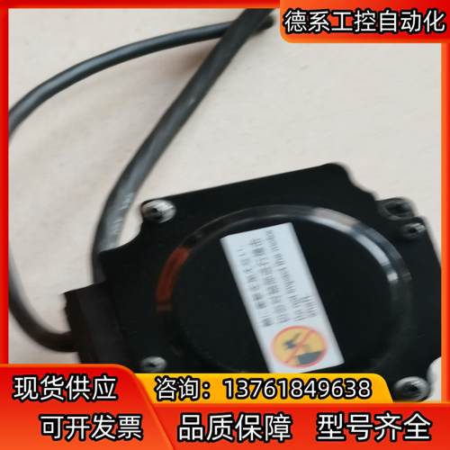 A6伺服电机 MHMF042L1U2M  插头剪 - 图1