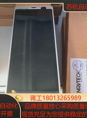 精奇MT67ML-PN-DIO16P-2A模块，全新5个，其