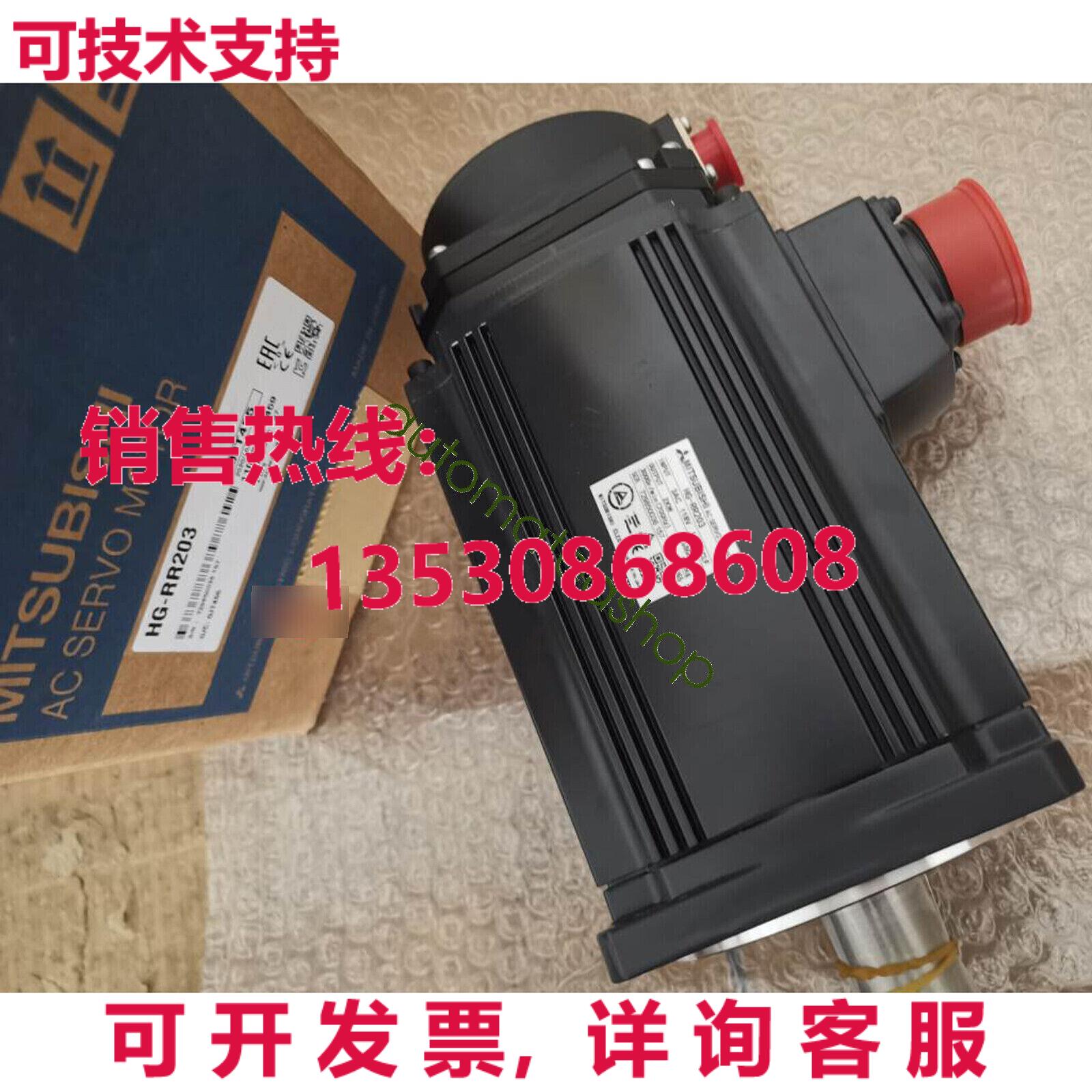Supply original HG-R203 servo motor XR