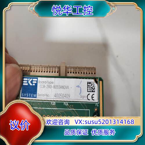 CC9-SAMBA控制卡，CC9-3R  CCB-2RD-B议价 - 图2