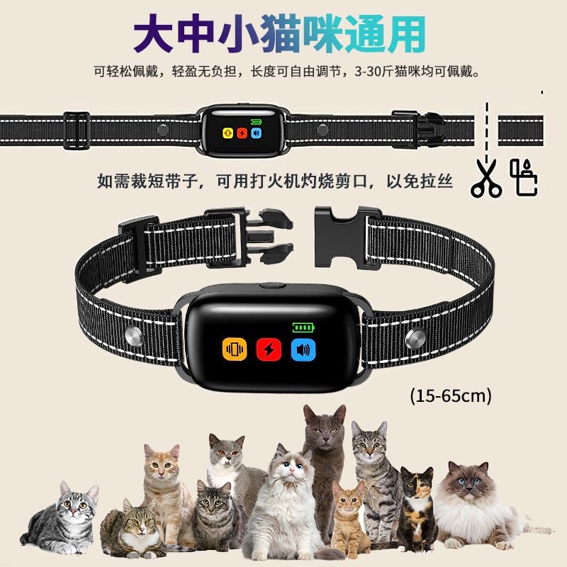 SODOG猫咪止叫器防猫叫神器宠物猫用止吠器遥控电击项圈防止扰民 - 图3