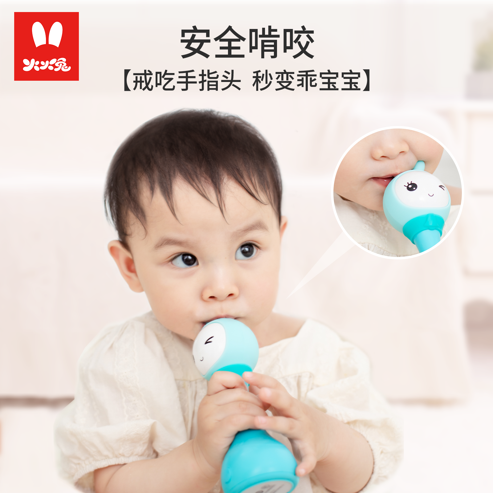 火火兔儿童智能电子摇铃早教玩具0-1岁新生婴幼儿宝宝音乐手摇铃