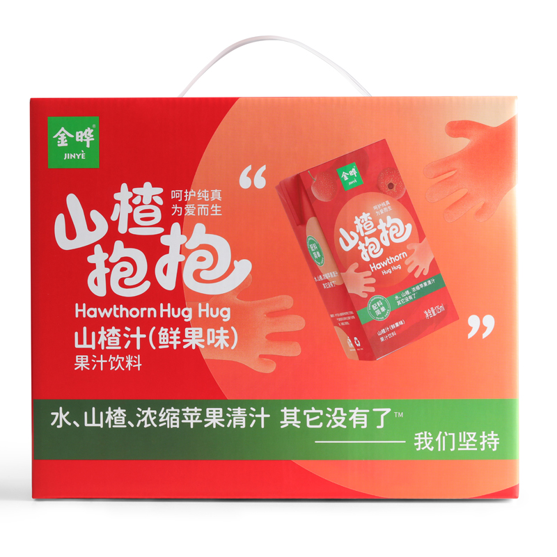 金晔 山楂抱抱山楂汁礼盒装鲜果儿童饮料浓缩果汁礼盒125mlx20瓶 - 图3