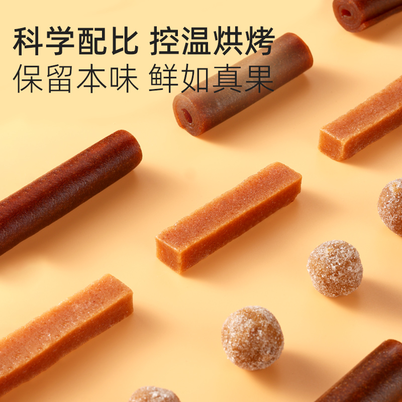 金晔山楂条山楂卷山楂球儿童休闲零食无添加组合装518g