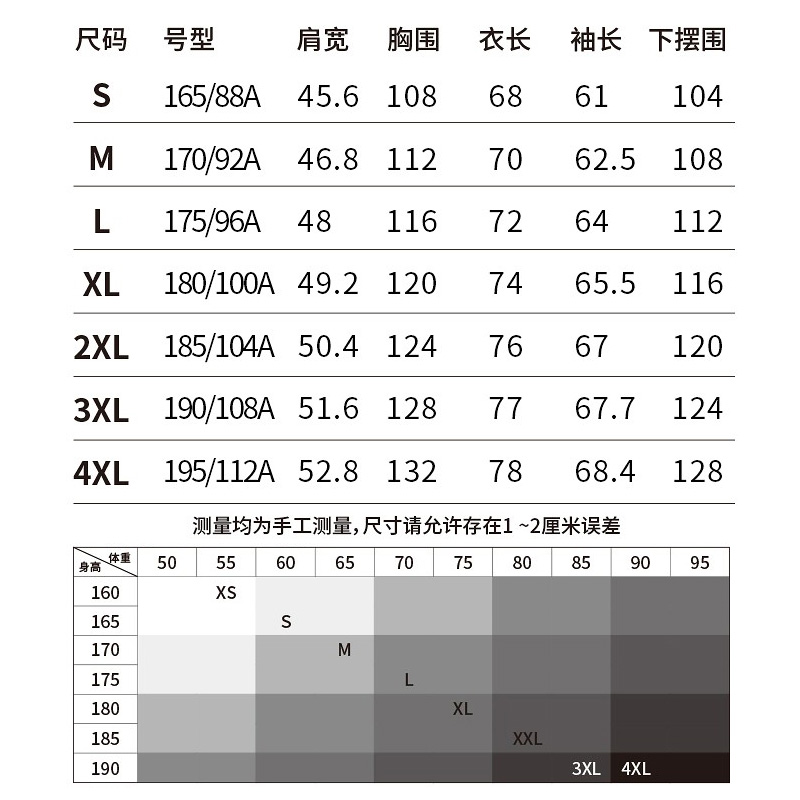 361运动卫衣套装男休闲服2023春秋季新款开衫连帽外套长裤两件套-图2