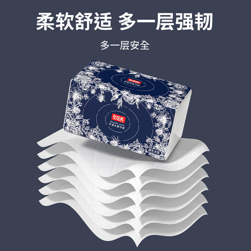 460张大包抽纸家用实惠装大尺寸餐巾纸卫生纸擦手纸纸巾整箱批发,淘宝优惠券,粉丝福利购,淘宝优惠卷