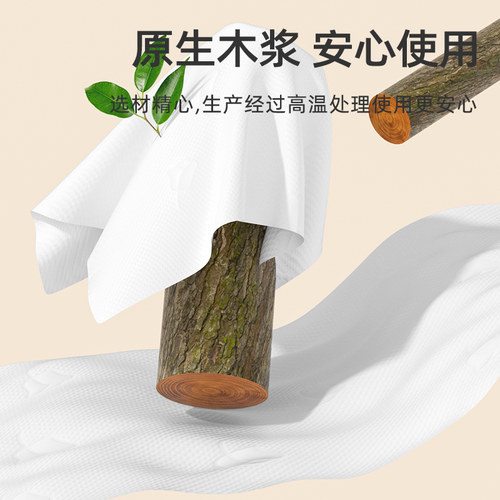 悬挂式抽纸家用实惠装宿舍厕所卫生纸擦手纸面巾纸纸抽纸巾整箱批 - 图2