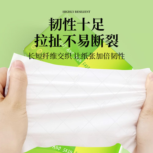 抽纸家用实惠装加厚餐巾纸整箱批发面巾纸卫生纸抽纸巾官方旗舰店 - 图3