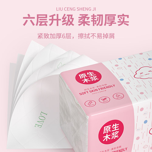 460张纸巾抽纸大包家用家庭实惠装卫生纸餐巾纸整箱批擦手纸加厚 - 图1