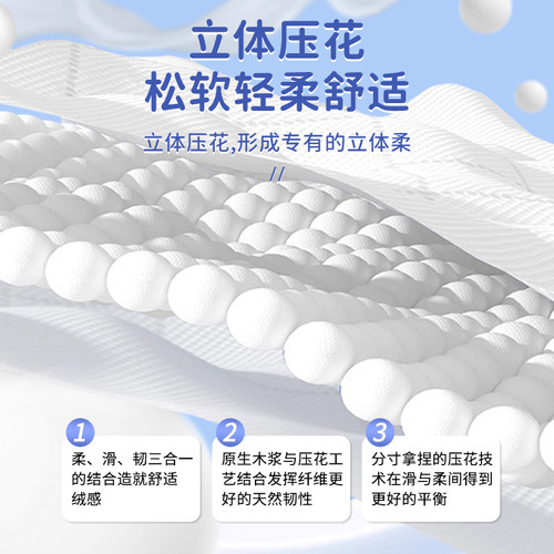 1500张悬挂式抽纸大包家用实惠装大尺寸面巾纸卫生纸纸抽纸巾整箱 - 图2