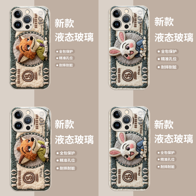 毛绒钞票朱迪尼克适用华为pura80手机壳mate70pro疯狂动物城nova14情侣p60可爱50玻璃13新款40/30/12/11/10/9 - 图3