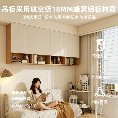 蜂窝铝吊柜家用客厅收纳书柜卧室储物柜阳台厨房浴室墙壁柜子定制 - 图0