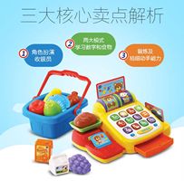 VTech Weiyi Fun Arithmetic Cashiers Home Toys Boys Girls Toys Childrens Toys Children