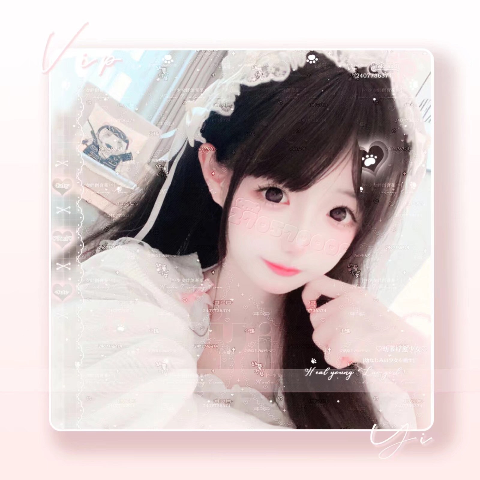 [10张 空空定制会]可爱简约定制少女框原创头像未流高清无水印 - 图1